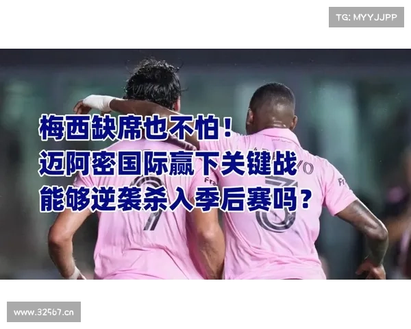 美墨联赛冠军对抗赛 莱昂队主力后卫因停赛缺席关键战 美墨联赛冠军对抗赛 莱昂队主力后卫因停赛缺席关键战
